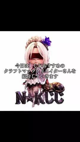 𝓝٭͜𝓚じじ🐈‍⬛👒のTikTok投稿