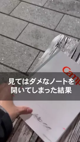 真夜中の若者たちのTikTok投稿