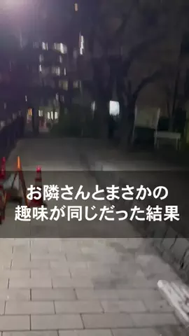 真夜中の若者たちのTikTok投稿