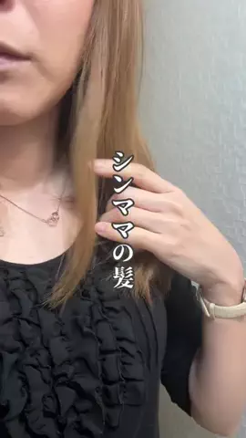 もくのTikTok投稿