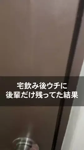 真夜中の若者たちのTikTok投稿