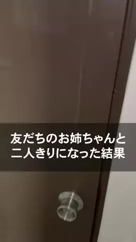 真夜中の若者たちのTikTok投稿