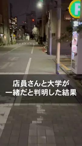 真夜中の若者たちのTikTok投稿