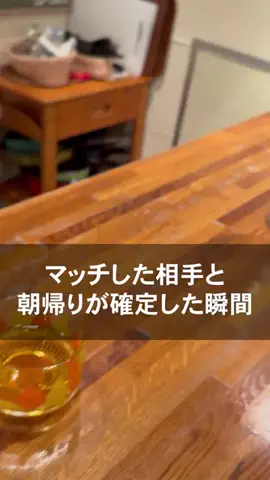 真夜中の若者たちのTikTok投稿