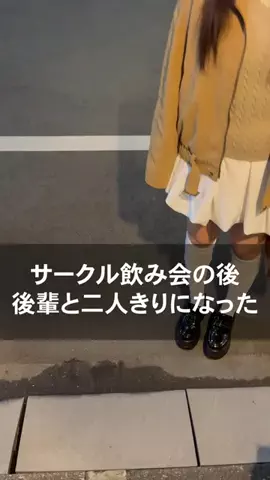 真夜中の若者たちのTikTok投稿