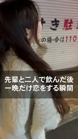 真夜中の若者たちのTikTok投稿