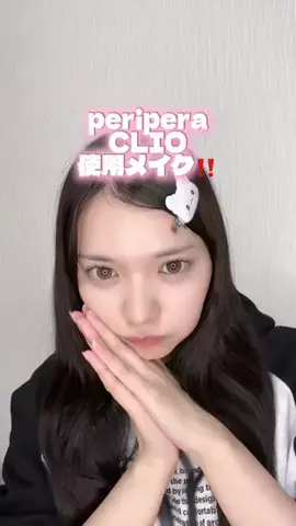 ひびせら‼️🗼 히비세라のTikTok投稿