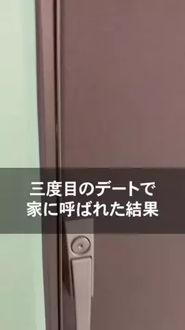 真夜中の若者たちのTikTok投稿
