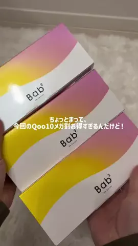 asari ۫ ꣑ৎのTikTok投稿