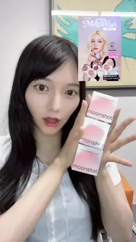ひびせら‼️🗼 히비세라のTikTok投稿