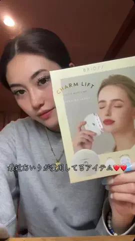 愛莉のTikTok投稿