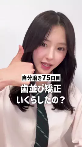 りのん|100日後に垢抜けのTikTok投稿