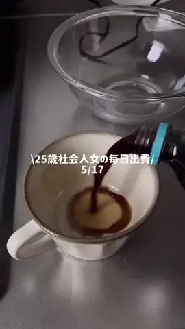 asari ۫ ꣑ৎのTikTok投稿