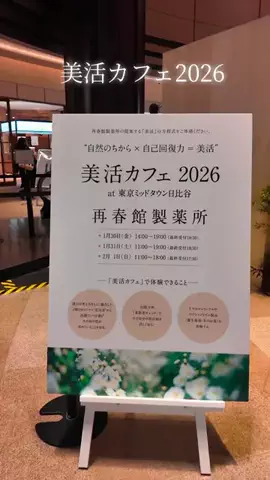 hal_yuz_yukiのTikTok投稿