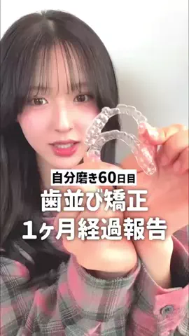 りのん|100日後に垢抜けのTikTok投稿