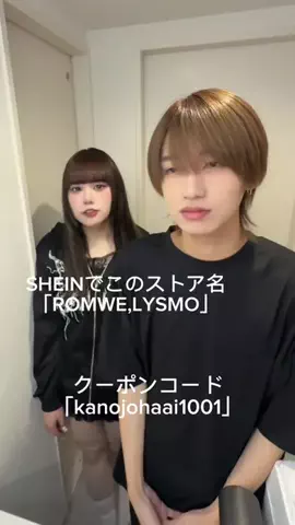 絶対監視彼女のTikTok投稿