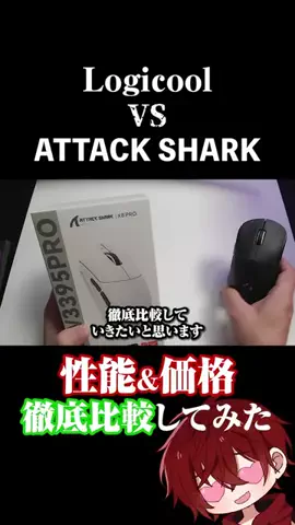 REALIZE はいこす🐶🟥のTikTok投稿