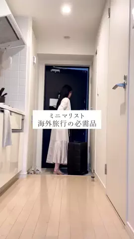 あや｜シンプルな暮らしのTikTok投稿