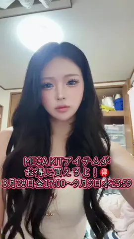 ちまげのTikTok投稿