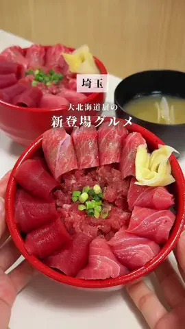 カナノ⌇埼玉グルメ＆カフェのTikTok投稿