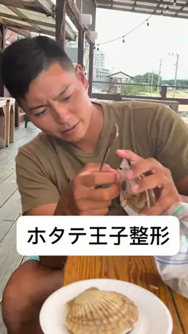 道東の漁師のTikTok投稿