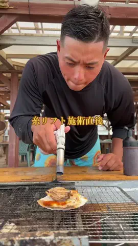 道東の漁師のTikTok投稿