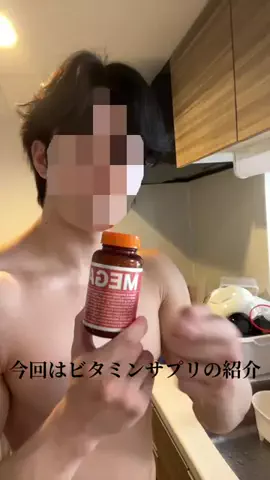 にっしーのTikTok投稿