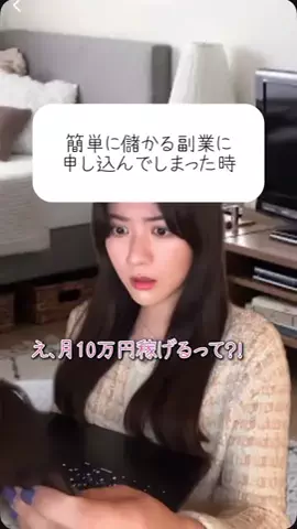 岩崎世奈のTikTok投稿