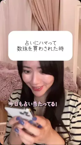 岩崎世奈のTikTok投稿