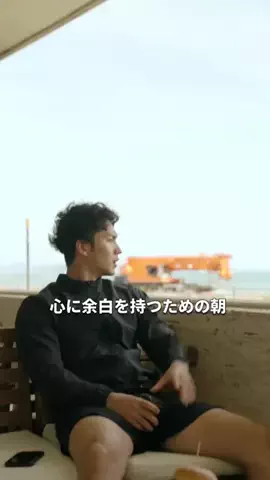 レオの平凡な生活(湘南)のTikTok投稿
