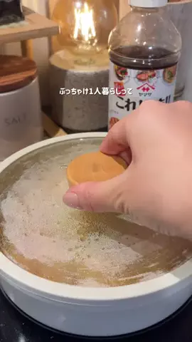 たむ⌇帰宅後10分ワンパンごはんのTikTok投稿