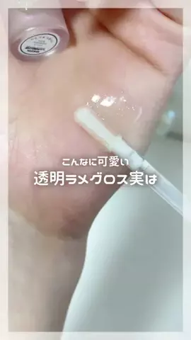 りちゃの正直コスメレビュー日記📖のTikTok投稿