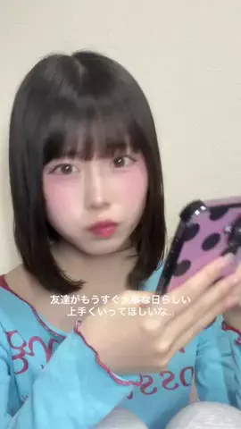 表 すみれ (おもて すみれ)のTikTok投稿