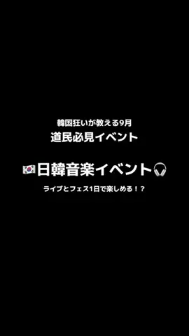 韓国トレンド🇰🇷アイサのTikTok投稿