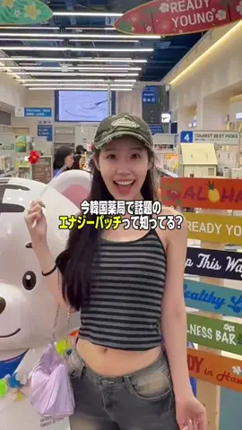 韓国トレンド🇰🇷アイサのTikTok投稿