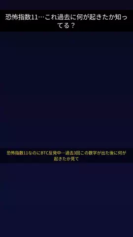 ゆう_ビットコイン運用のTikTok投稿
