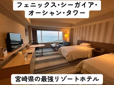 LINKS【ホテル・旅行】のTikTok投稿