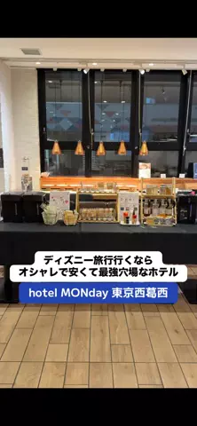 LINKS【ホテル・旅行】のTikTok投稿