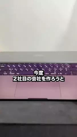 tacos_jp8のTikTok投稿
