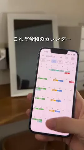 ぱん|iPhone好きママの便利な暮らしのTikTok投稿