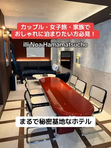 LINKS【ホテル・旅行】のTikTok投稿