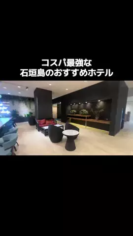 LINKS【ホテル・旅行】のTikTok投稿