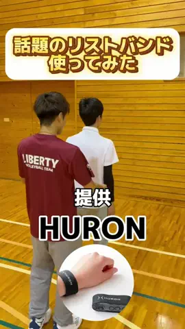 liberty_volleyのTikTok投稿