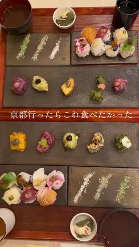 nanaのTikTok投稿
