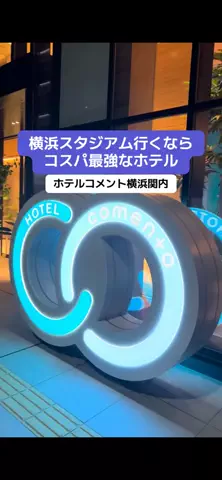 LINKS【ホテル・旅行】のTikTok投稿