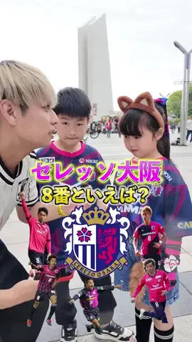 だいちゃん日本代表⚽️🕊️のTikTok投稿