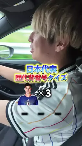 だいちゃん日本代表⚽️🕊️のTikTok投稿