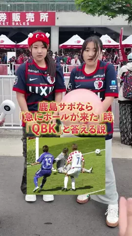 だいちゃん日本代表⚽️🕊️のTikTok投稿