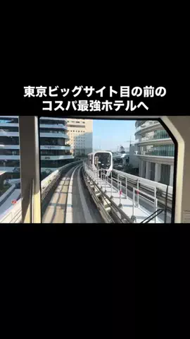 LINKS【ホテル・旅行】のTikTok投稿