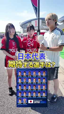 だいちゃん日本代表⚽️🕊️のTikTok投稿